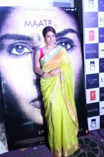 Raveena Tandon at the Trailer Launch Of Film Maatr o 30th March 2017